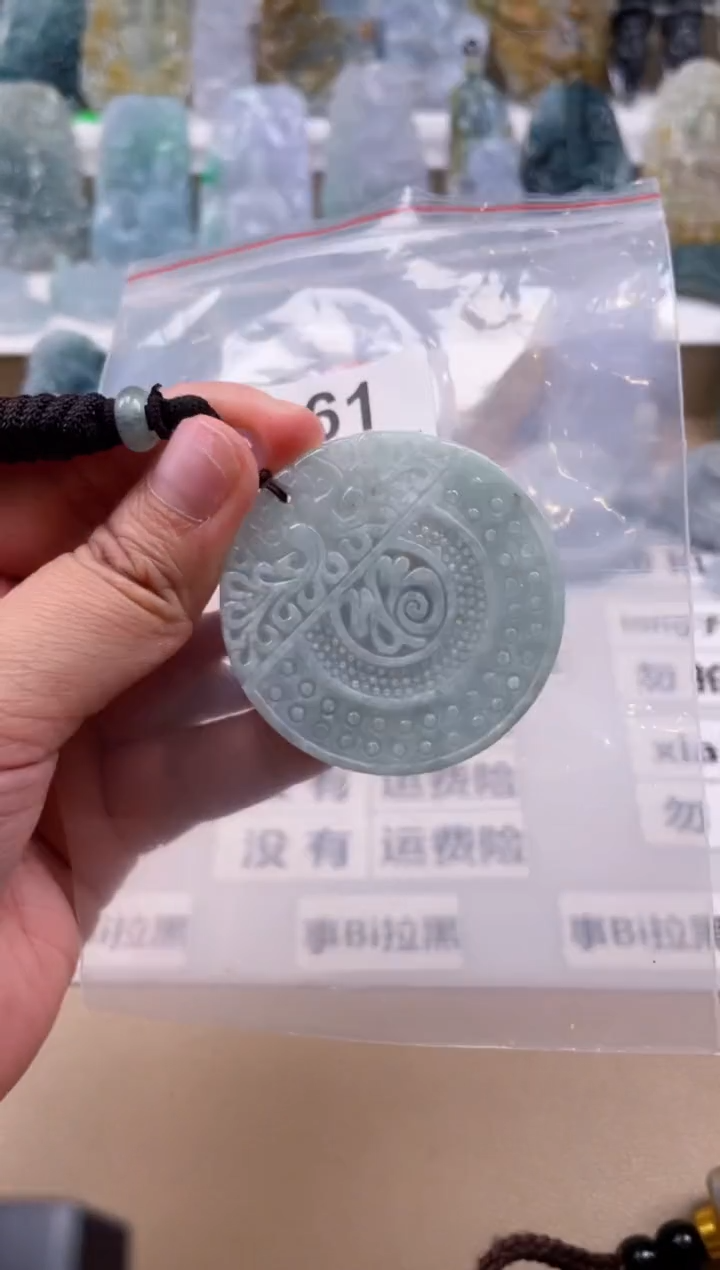 【闪购商品】翡翠颈饰未镶嵌天然缅甸A货翡翠161
