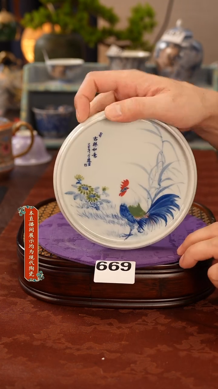 瓷片景德镇陶瓷茶器669