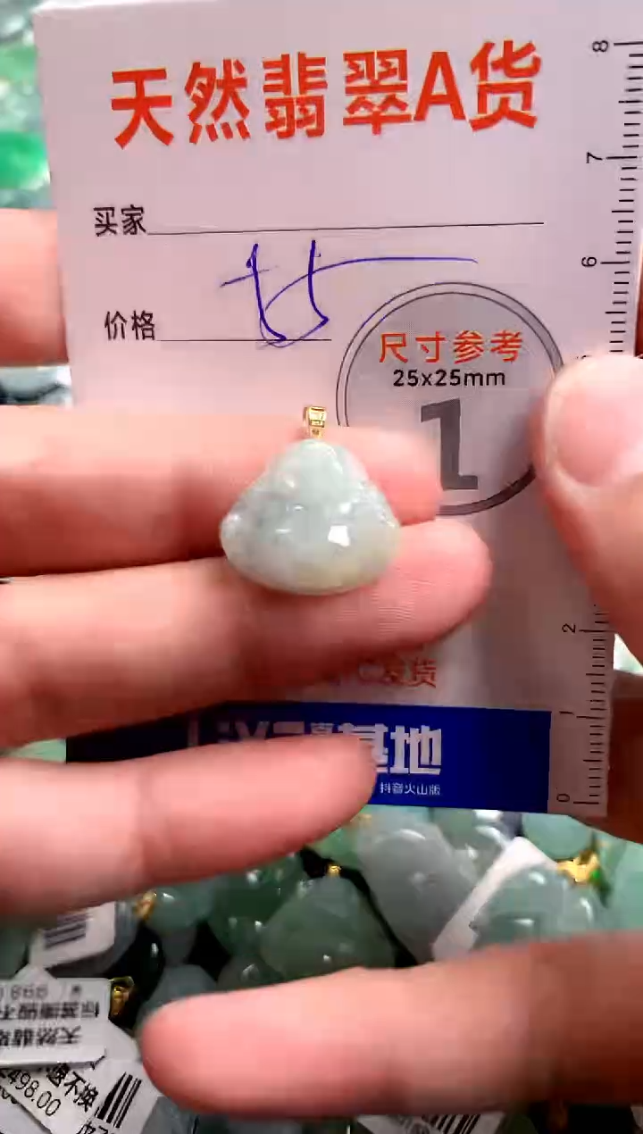 【闪购商品】翡翠颈饰18K金镶嵌13007325