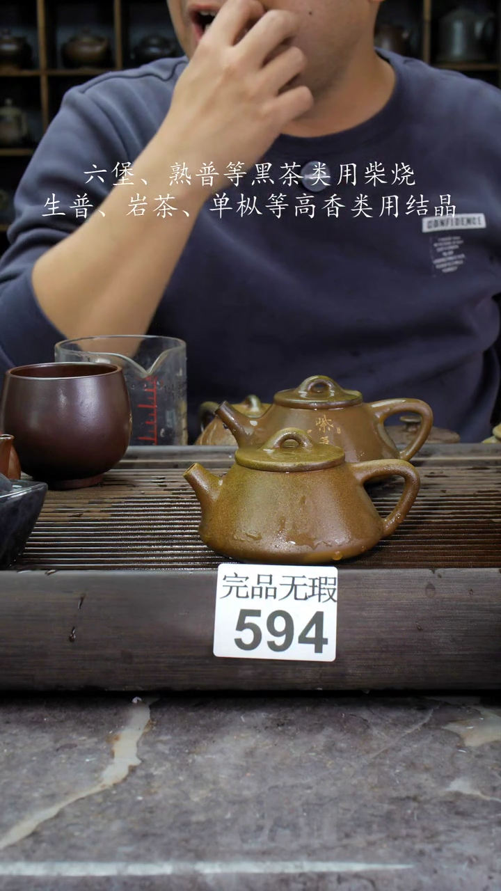 【闪购商品】壶594四大名陶钦州坭兴陶