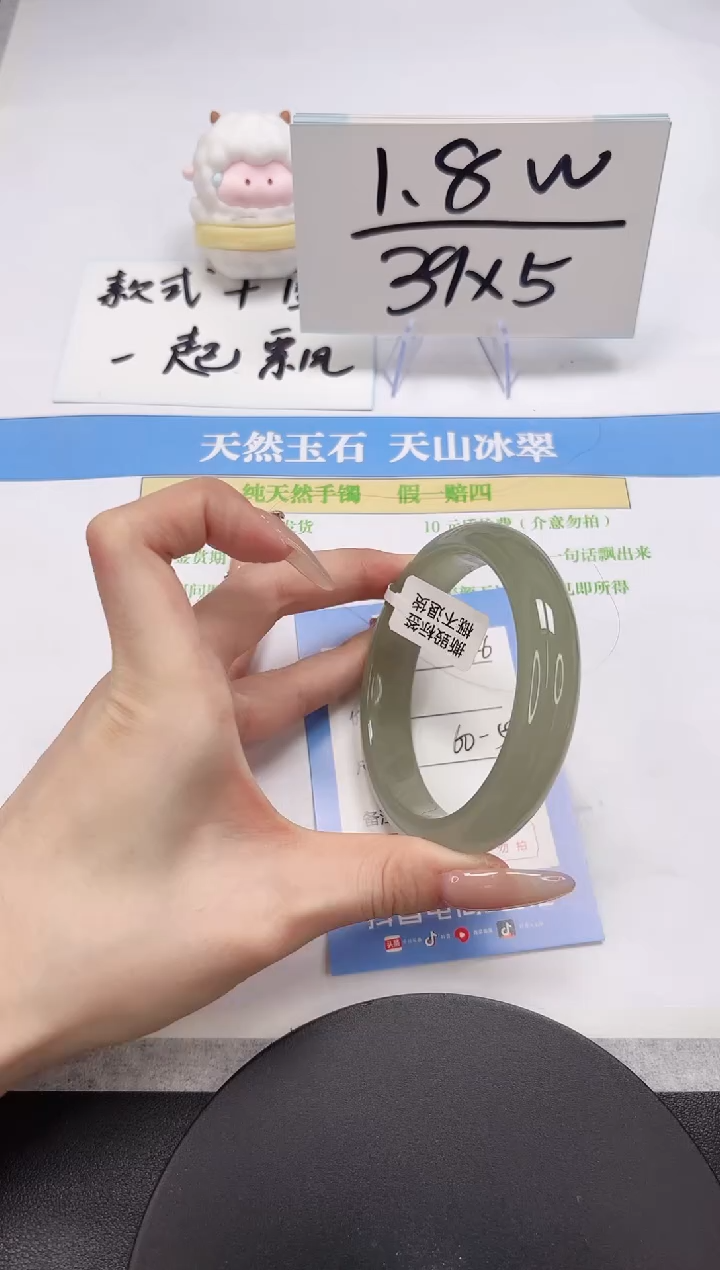 【闪购商品】石英质玉手镯未镶嵌A146-60-59
