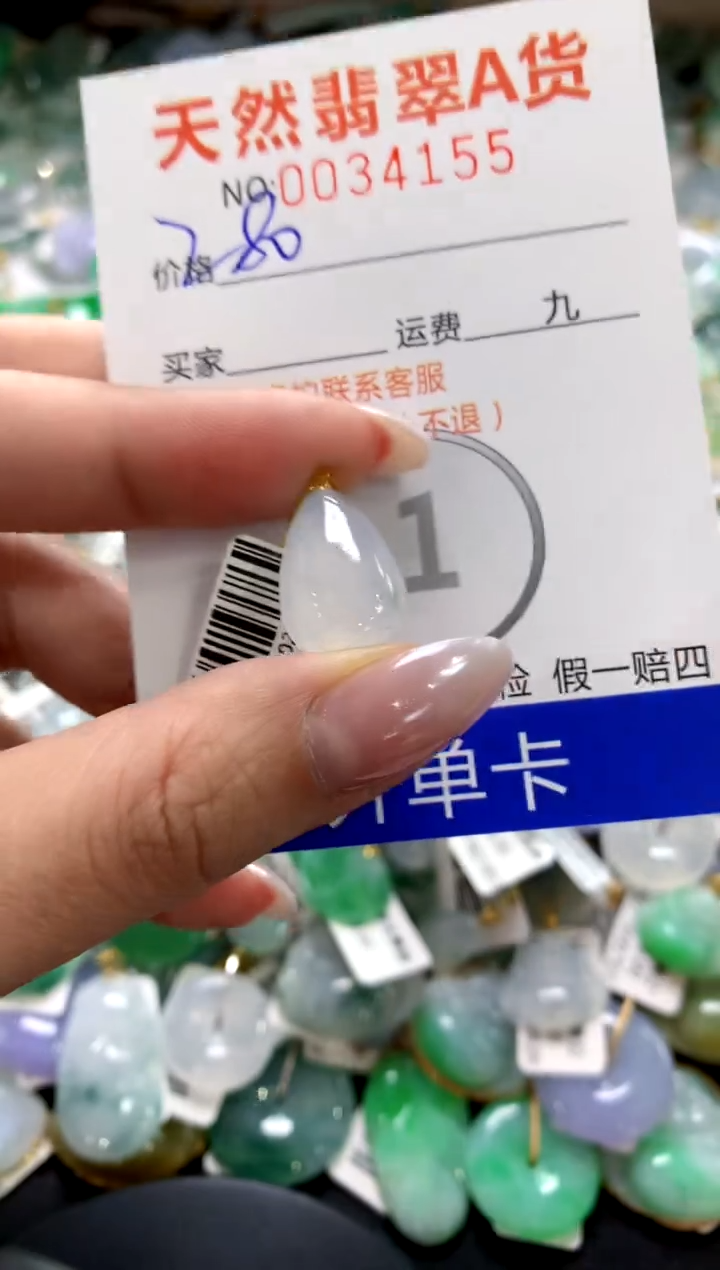 颈饰18K金镶嵌翡翠1111111111111111