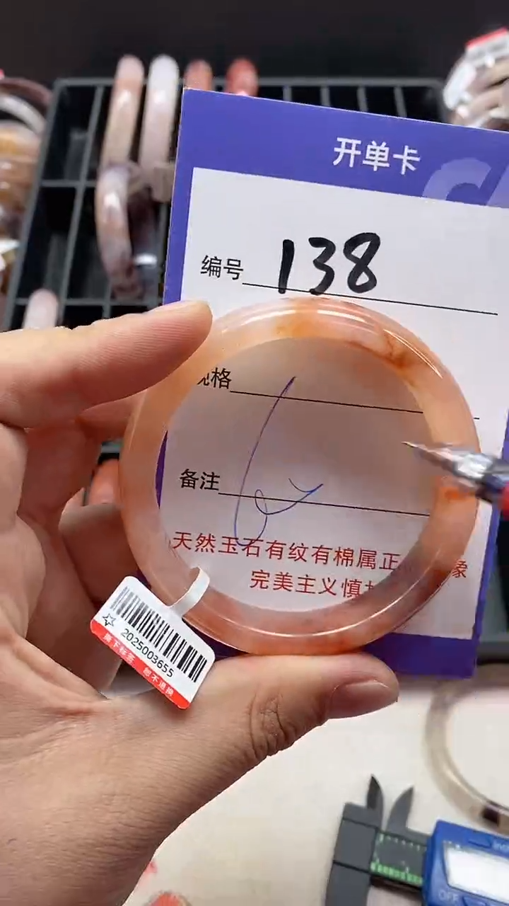 【闪购商品】石英质玉手镯未镶嵌138