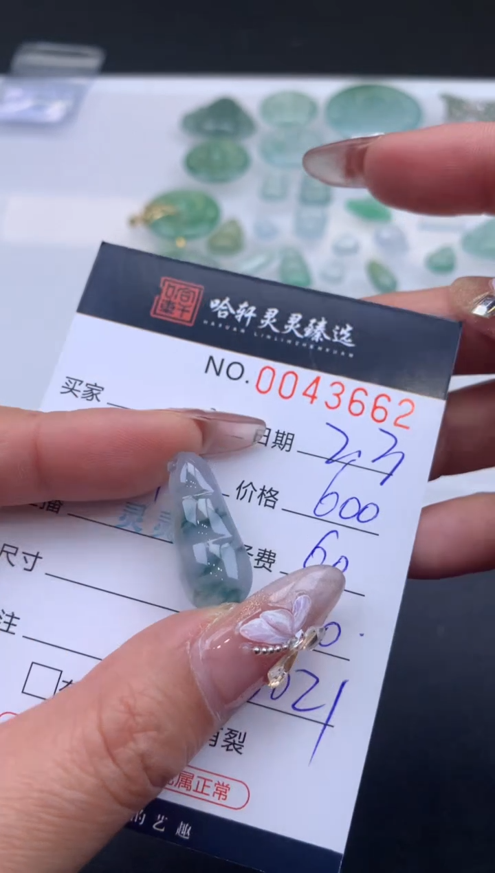 【闪购商品】翡翠挂件未镶嵌哈轩 挂件1