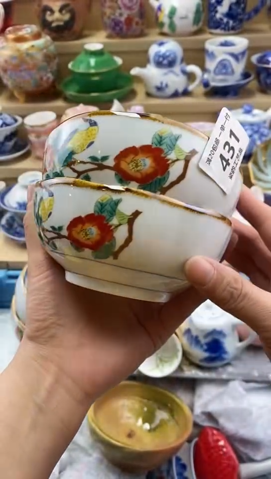 牛*闪购名称闪购名称