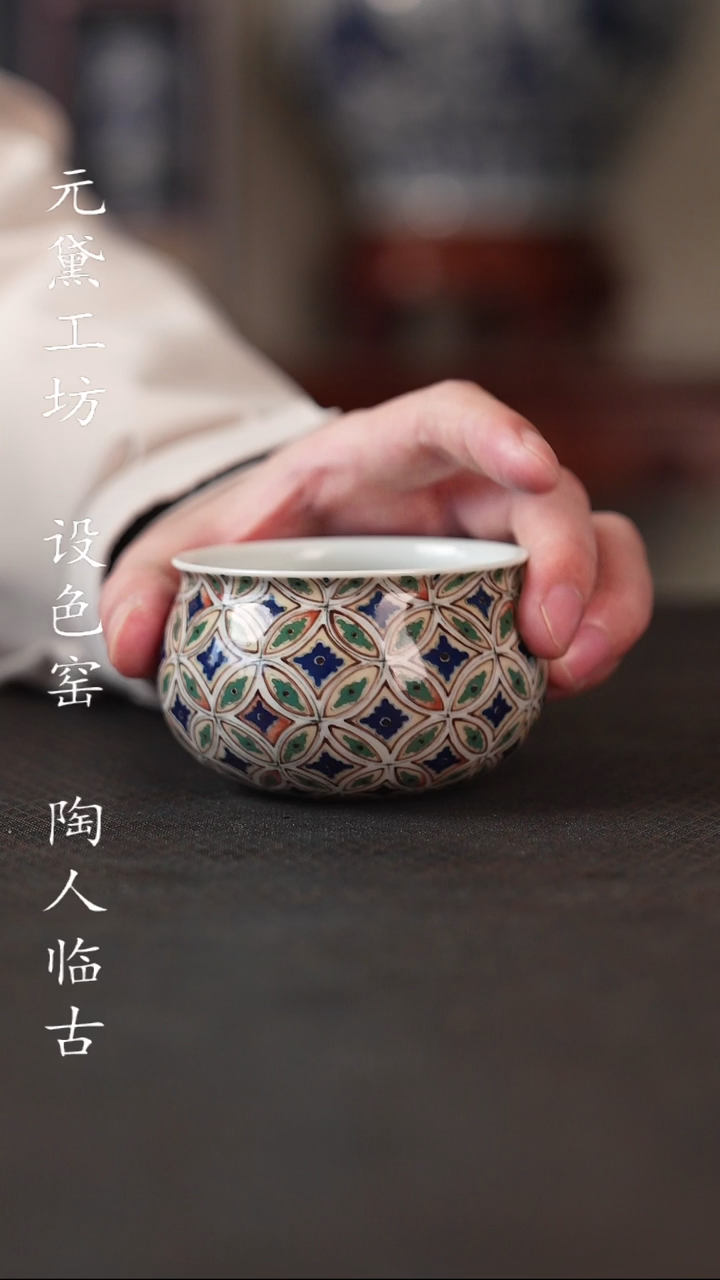 【闪购商品】设色窑 福寿绵绵福袋杯