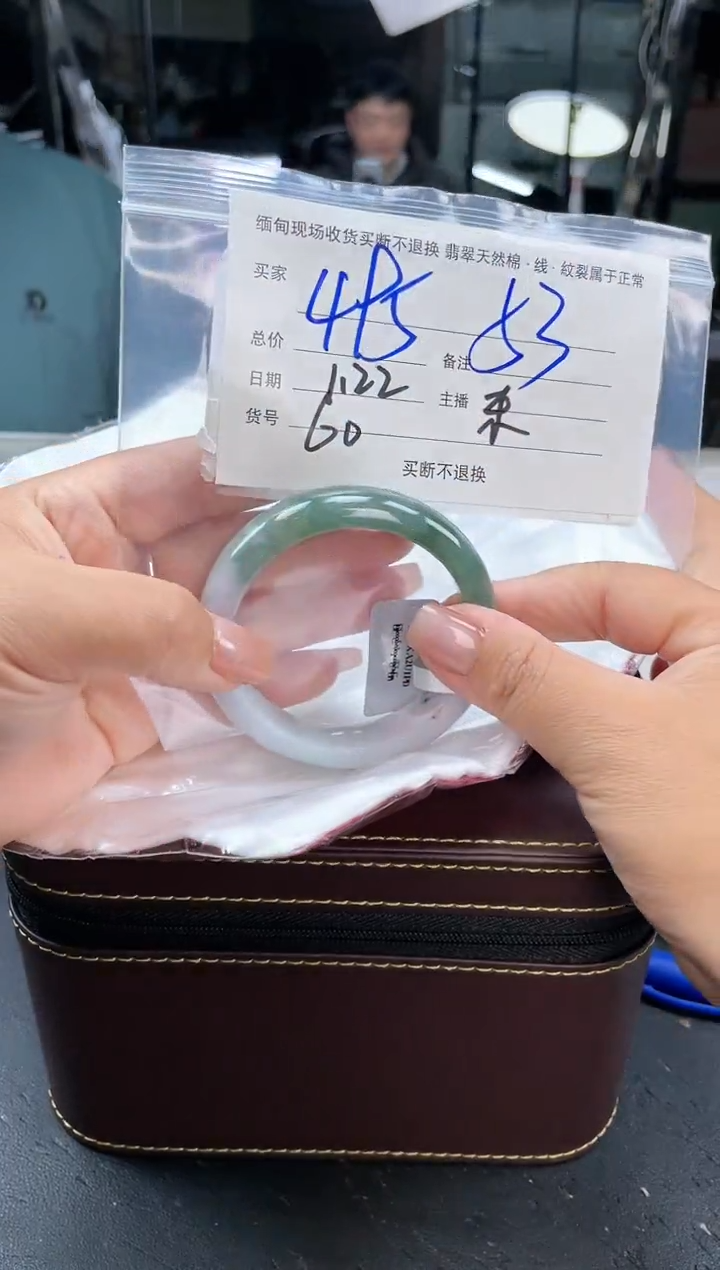 【闪购商品】定制翡翠手镯未镶嵌毛货手镯需精细抛光/53