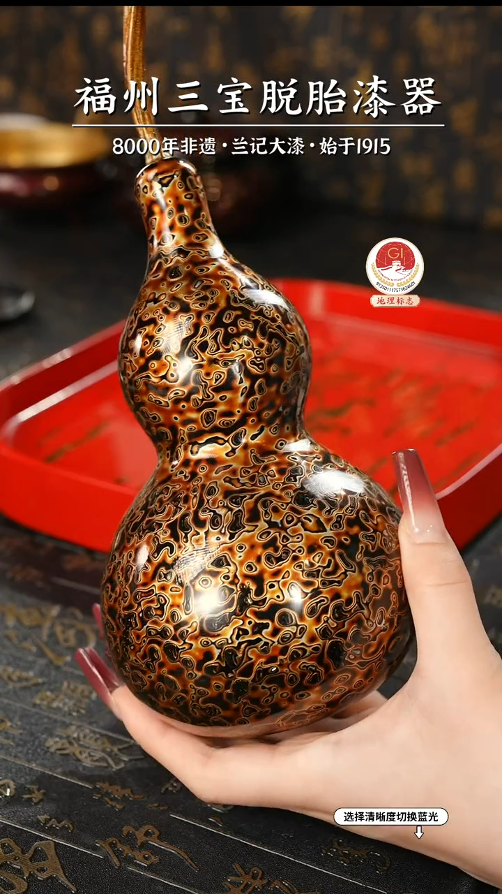 【闪购商品】大漆漆器 黑金中葫芦