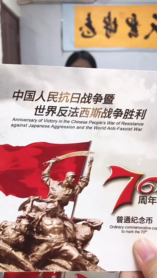 其他普通金属 指定链接抗币册.5留*2-老虎8