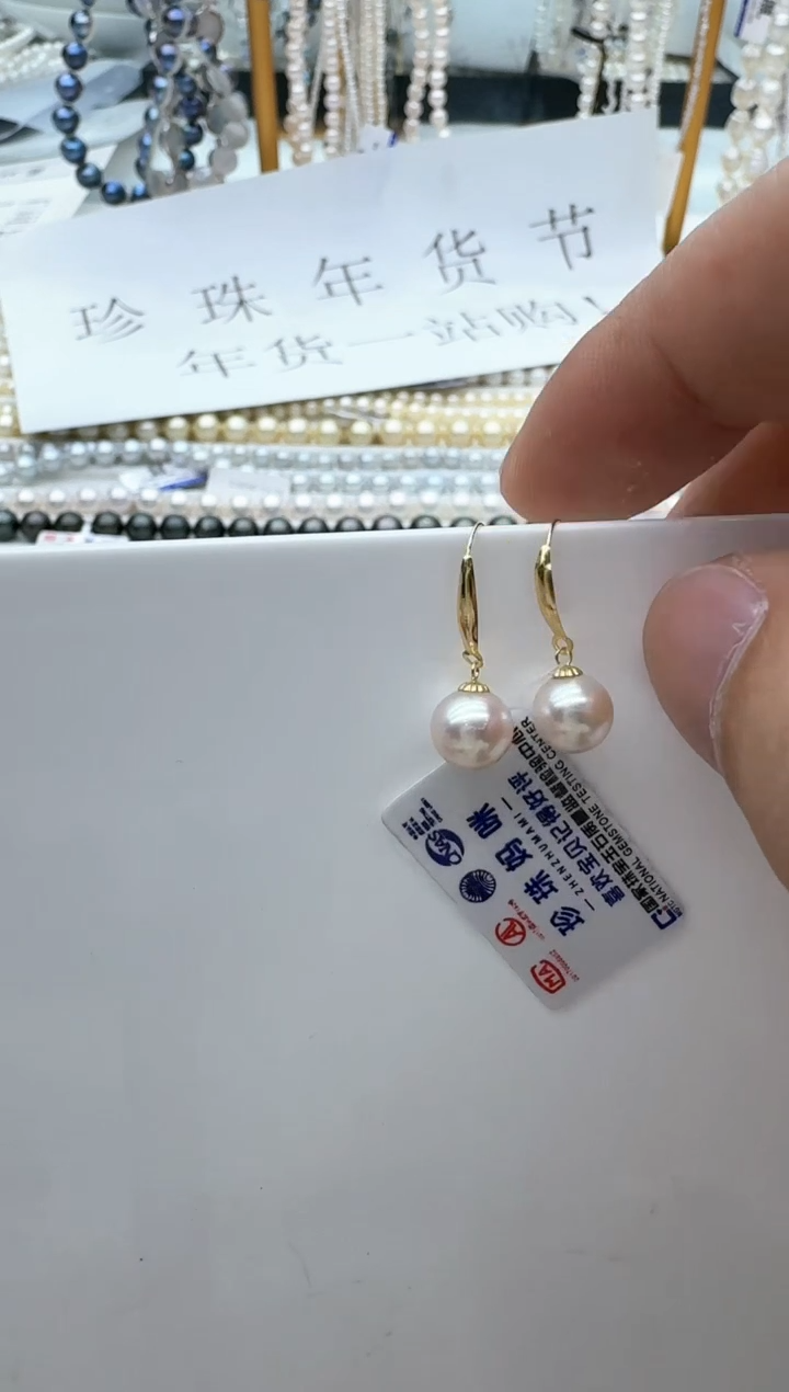 【闪购商品】淡水珍珠耳饰18K金镶嵌清货