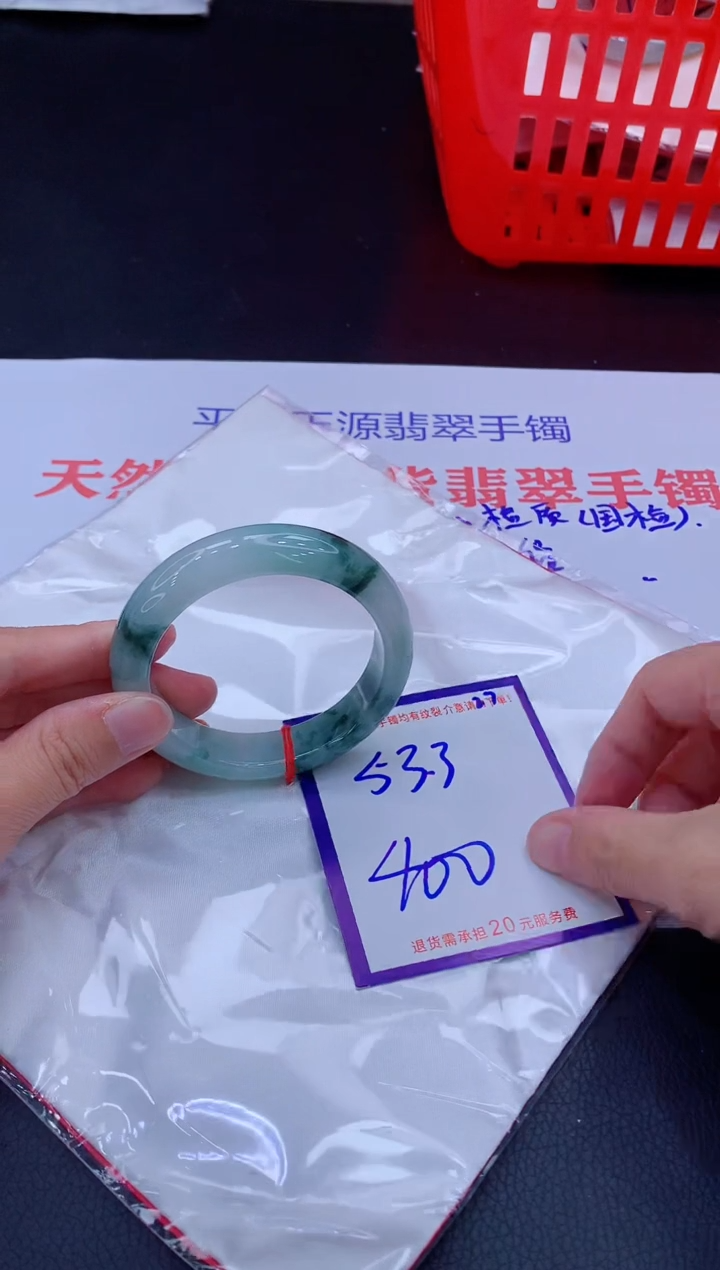 未镶嵌手镯翡翠11111111