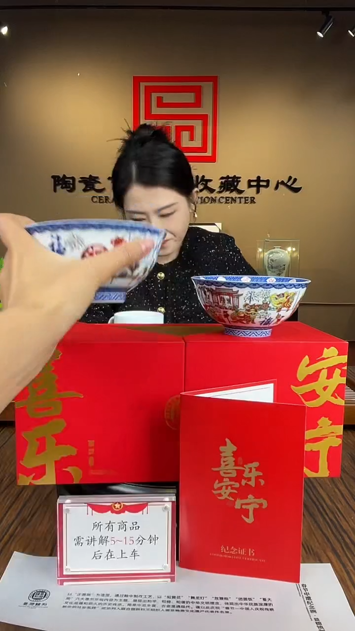 【闪购商品】碗b00666，223-3，，，