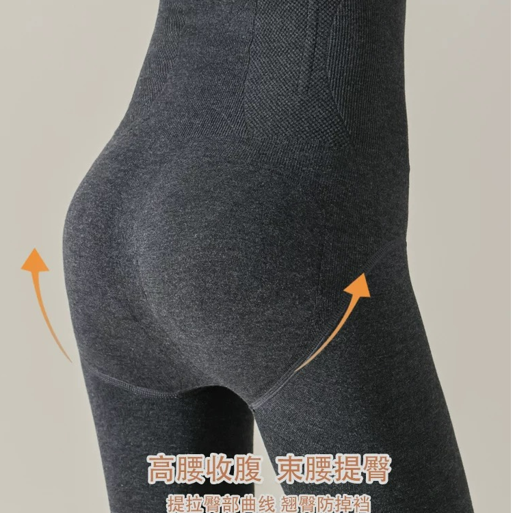 成人性感风高腰针织女保暖打底裤保暖裤外穿加厚裤子