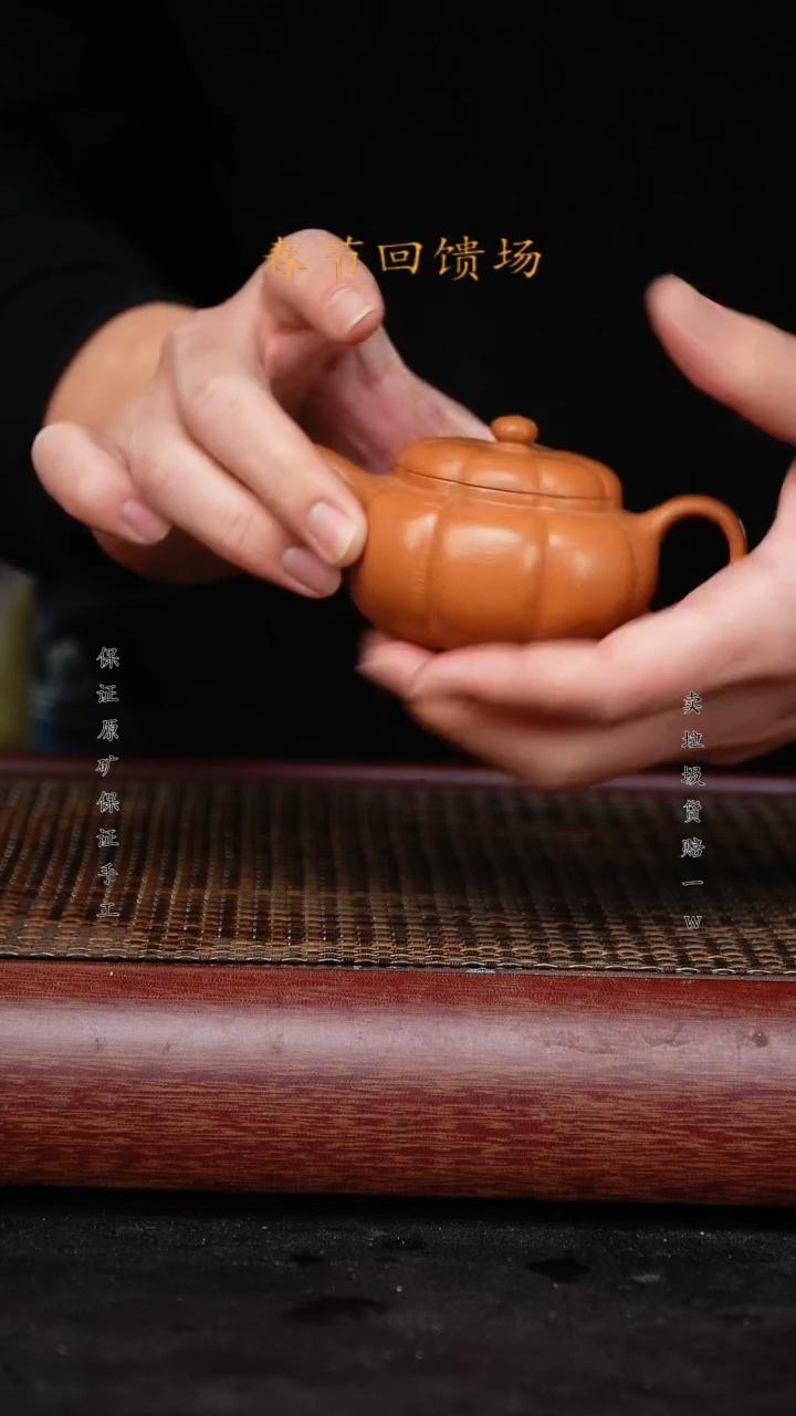 【闪购商品】紫砂茶壶原矿紫砂紫砂壶