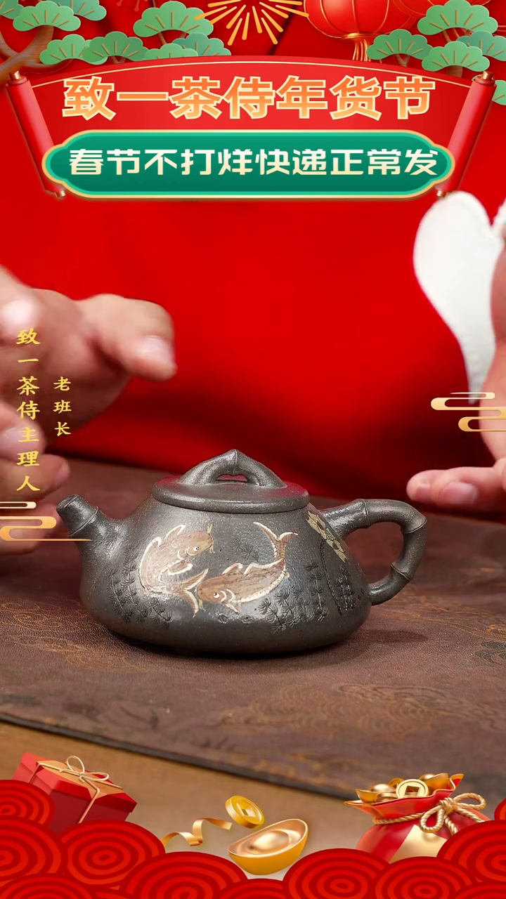 【闪购商品】紫砂茶壶竹节石瓢-龙山乌金砂（范）