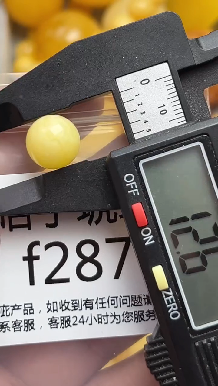 裸石蜜蜡未镶嵌天然蜜蜡微瑕珠子 假一赔万