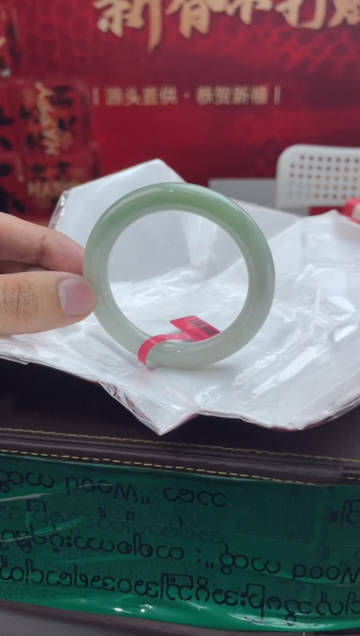 【闪购商品】翡翠手镯未镶嵌14翡翠手镯