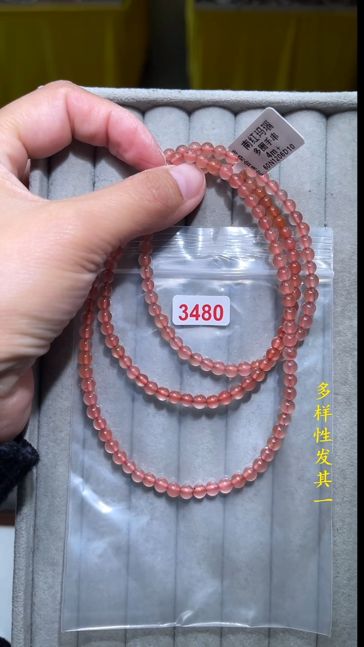 【闪购商品】南红玛瑙珠宝奇石未镶嵌(多样性发其一)4+