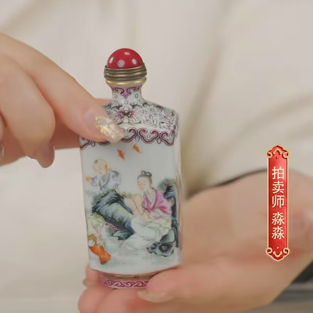 国呈拍卖古董瓷器