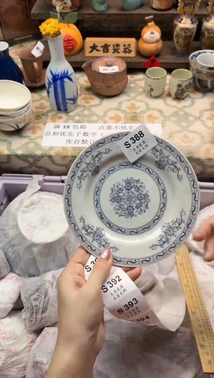 瓷器古****嘚    S388