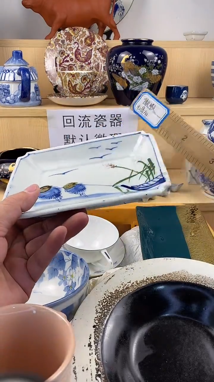 瓷片山****计新号开播 满18包邮  no退no换看好再拍