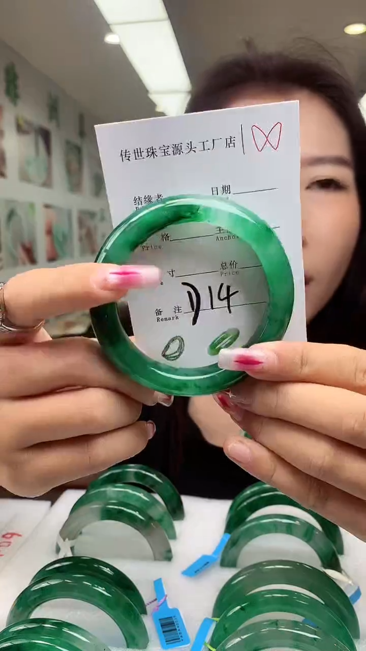 【闪购商品】石英质玉手镯未镶嵌56-57