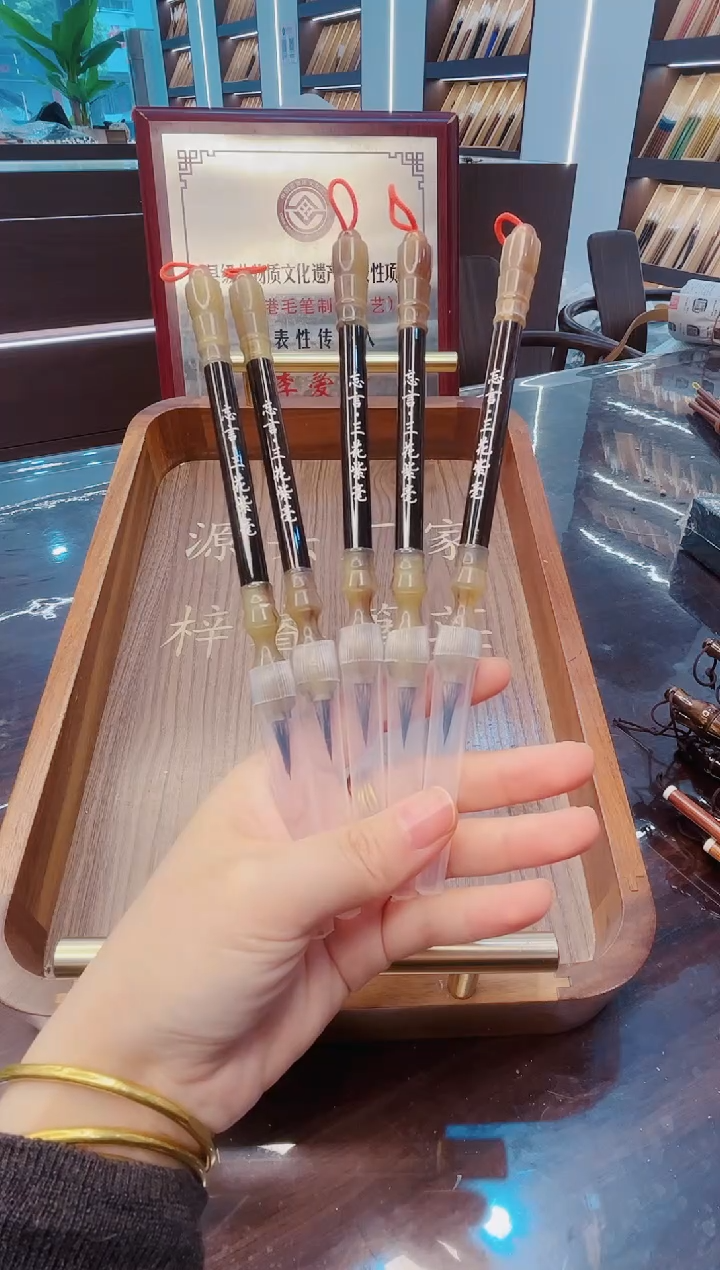 超级福利，忘言·三花紫毫10支
