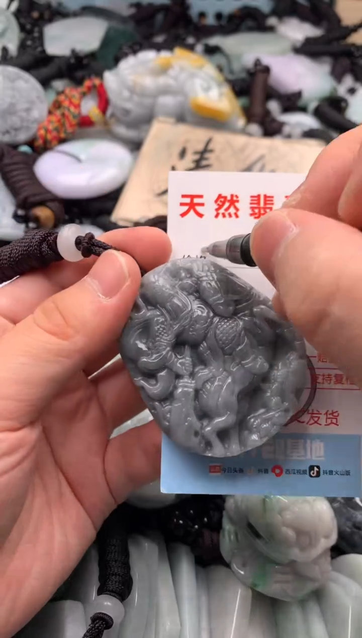 翡翠未镶嵌吊坠(不含链)1