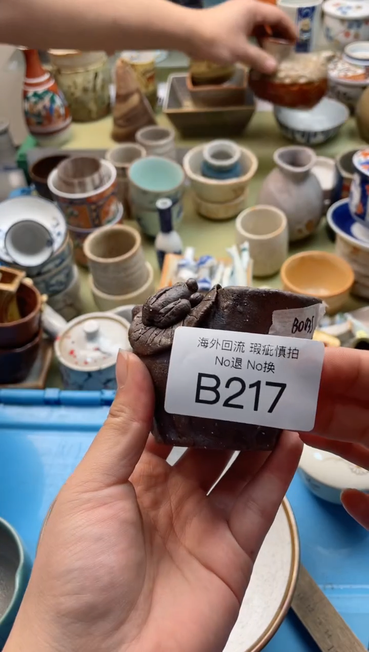 【闪购商品】摆件B217精美创意日式陶瓷