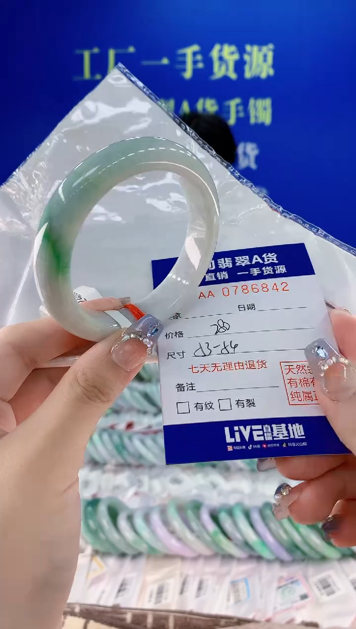 翡翠手镯未镶嵌42天然翡翠A货