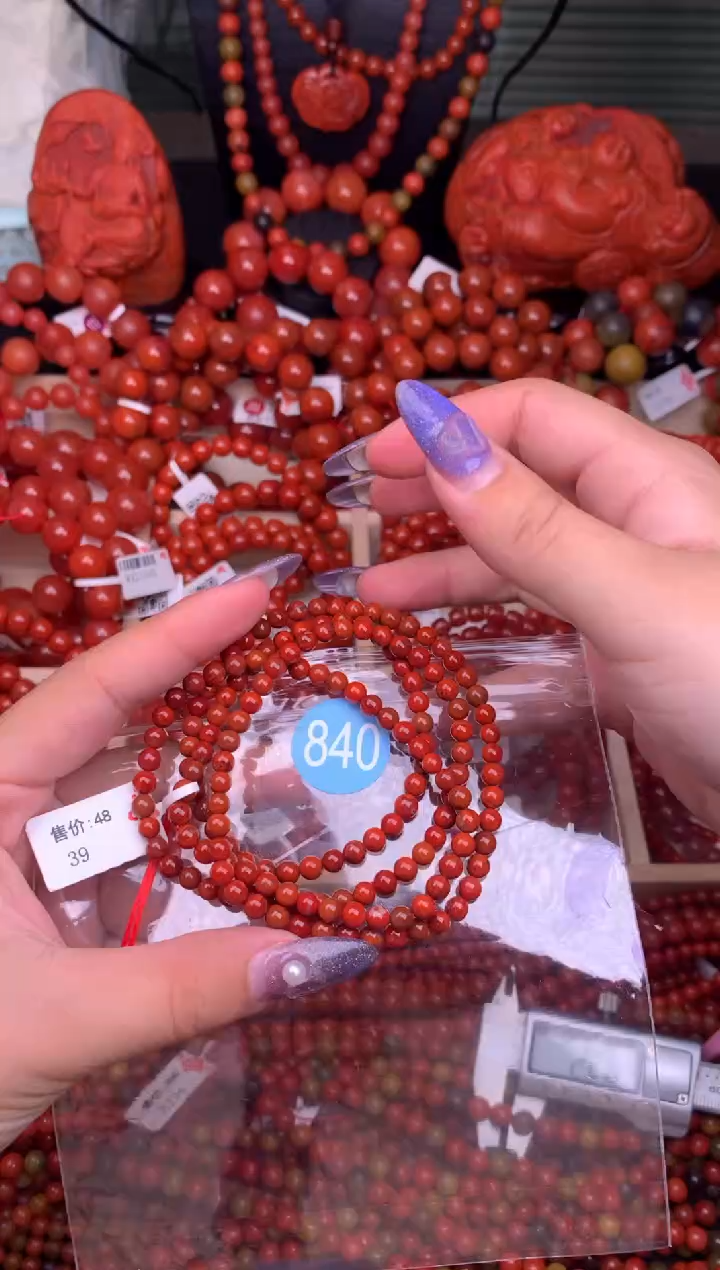 【闪购商品】南红玛瑙珠宝奇石未镶嵌840-4