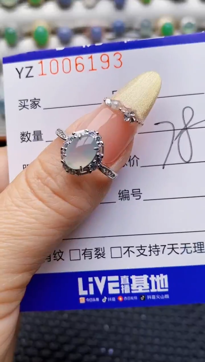 银S925镶嵌戒指翡翠6193