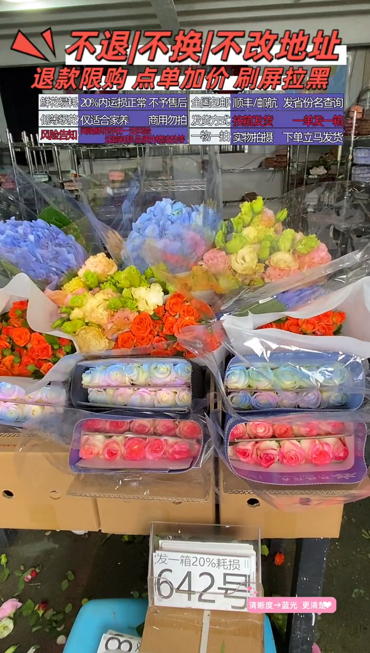 642号♥含20%耗损发一箱