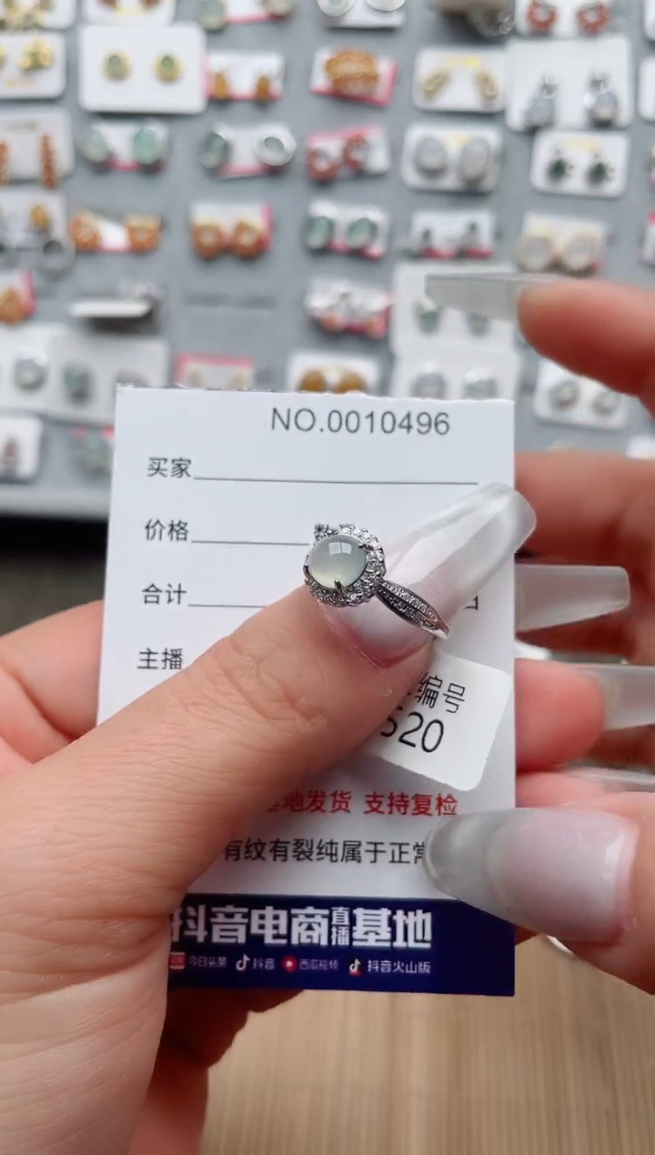 【闪购商品】翡翠戒指银S925镶嵌、
