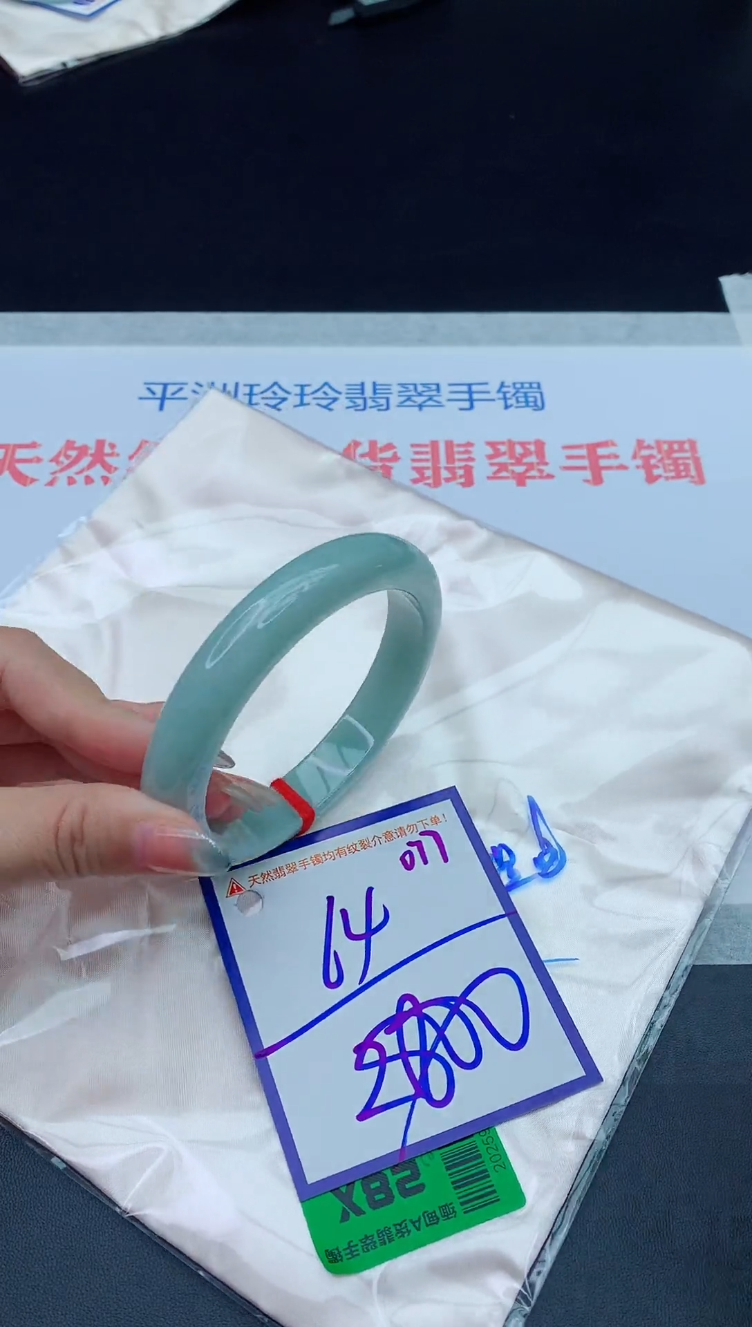 未镶嵌手镯翡翠1111111111