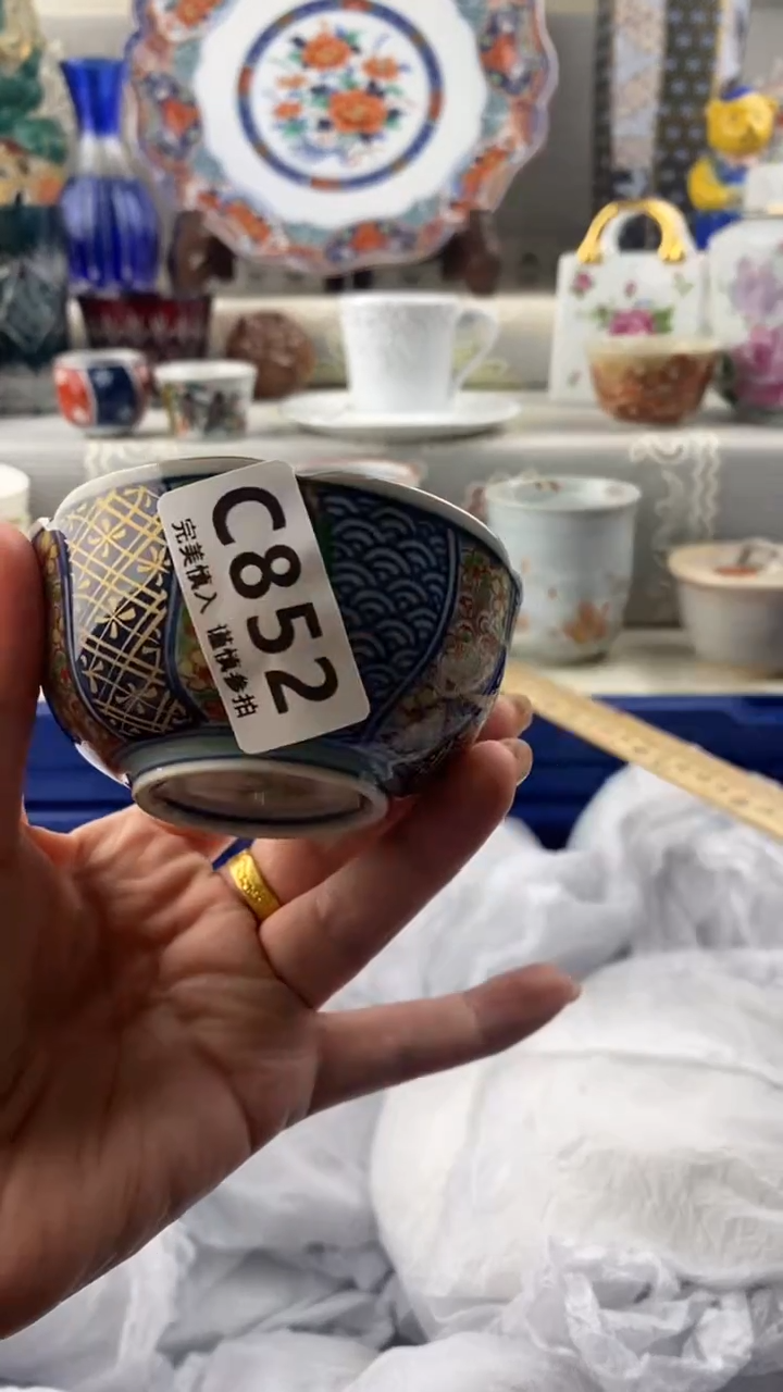 【闪购商品】852            