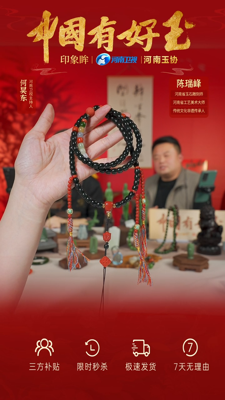 【闪购商品】和田玉项链未镶嵌yh