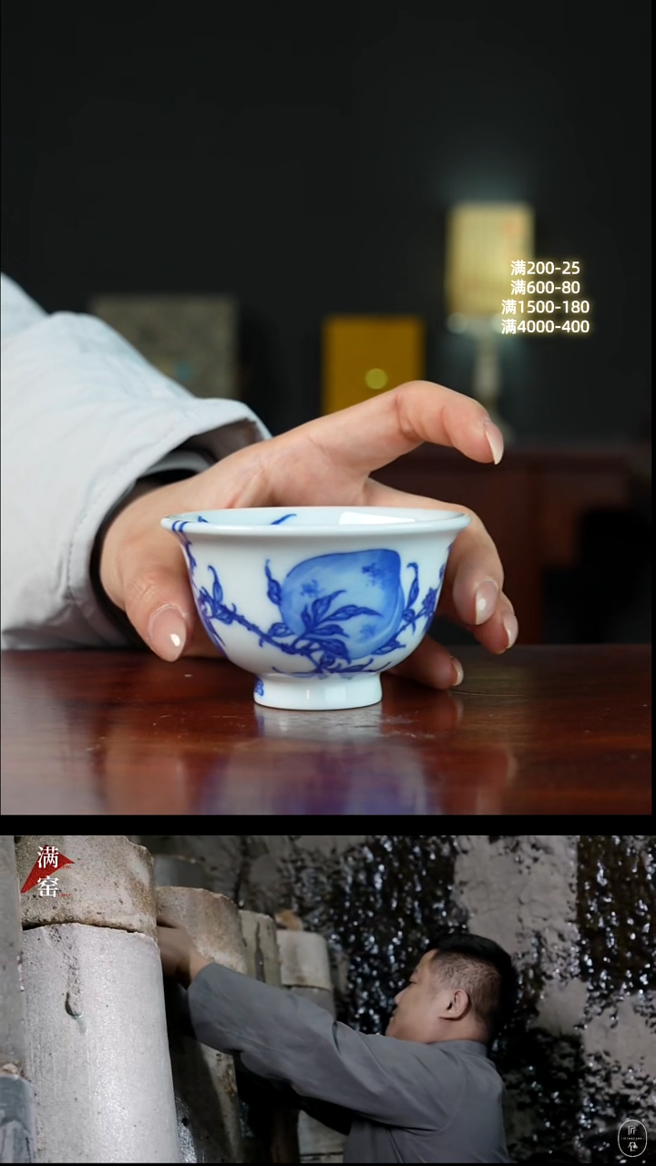 柴窑 · 冯氏祖传窑   ·