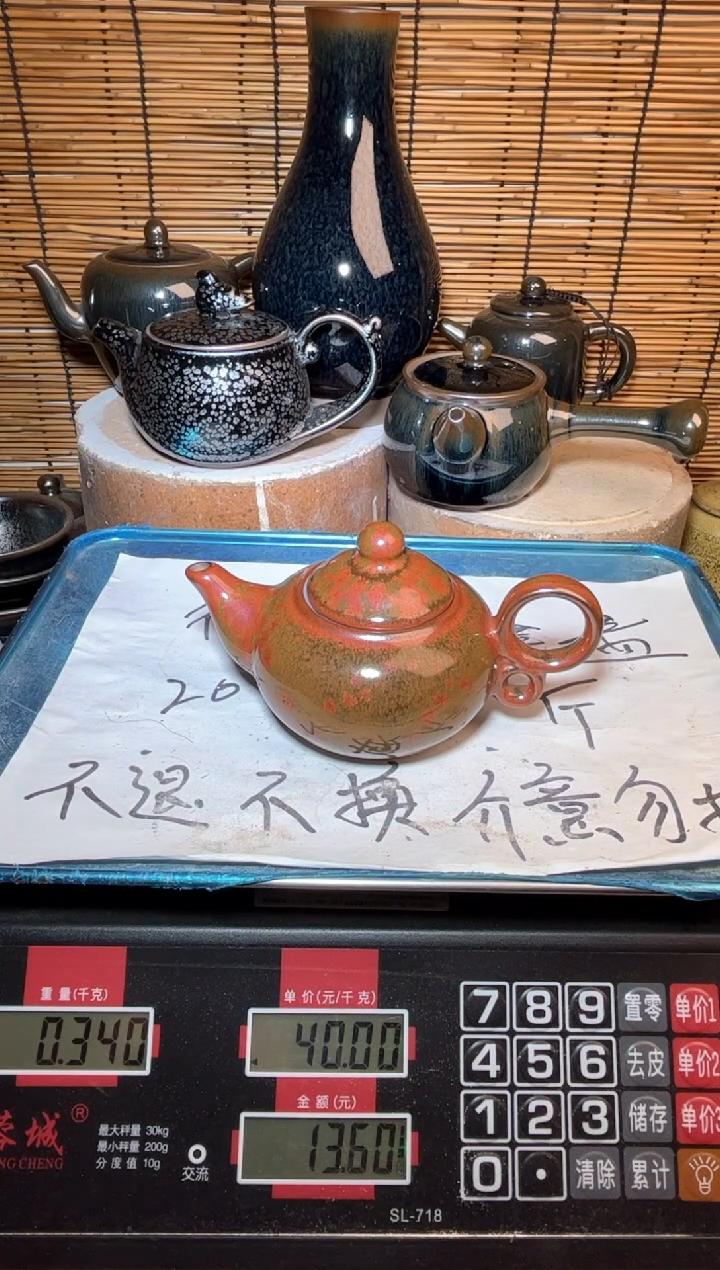 【闪购商品】茶盏建盏微瑕建盏建窑