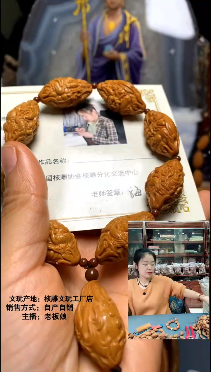 手串/手链橄榄核橄榄核精品链接手串