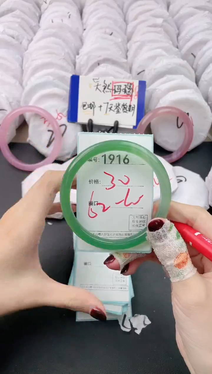 【闪购商品】玛瑙/玉髓手镯未镶嵌1916