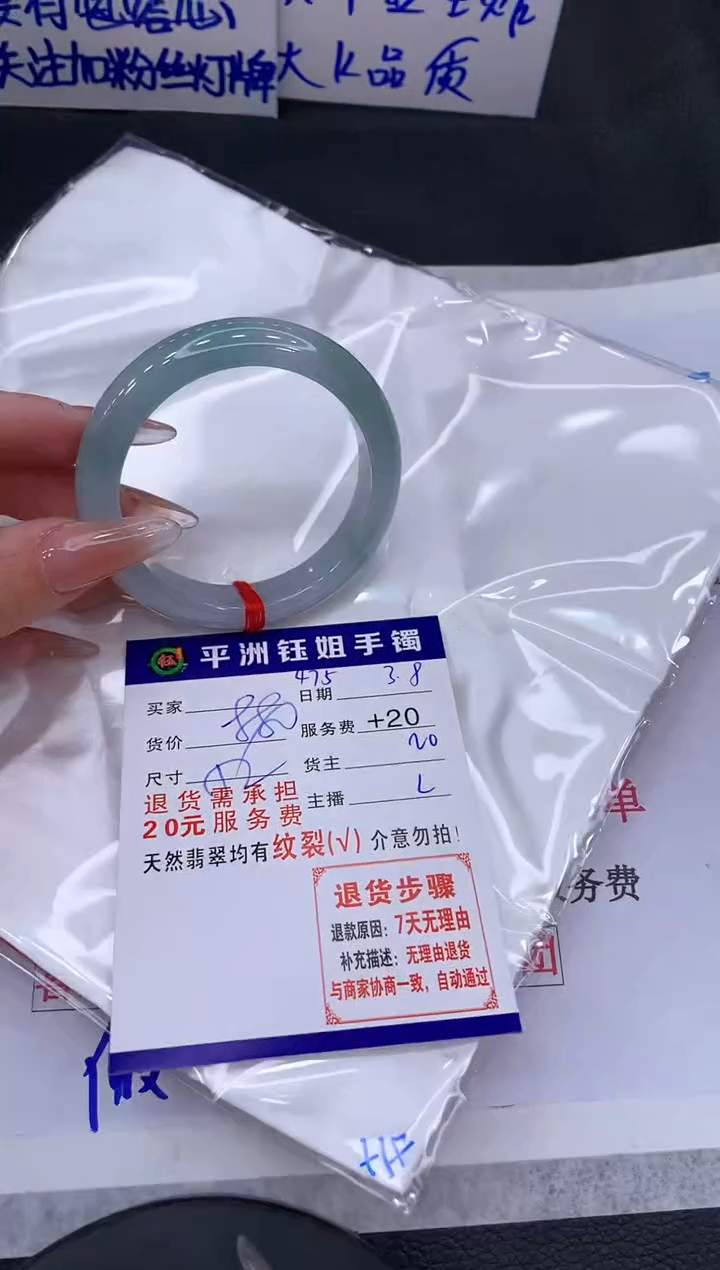 【闪购商品】翡翠手镯未镶嵌1111111111111