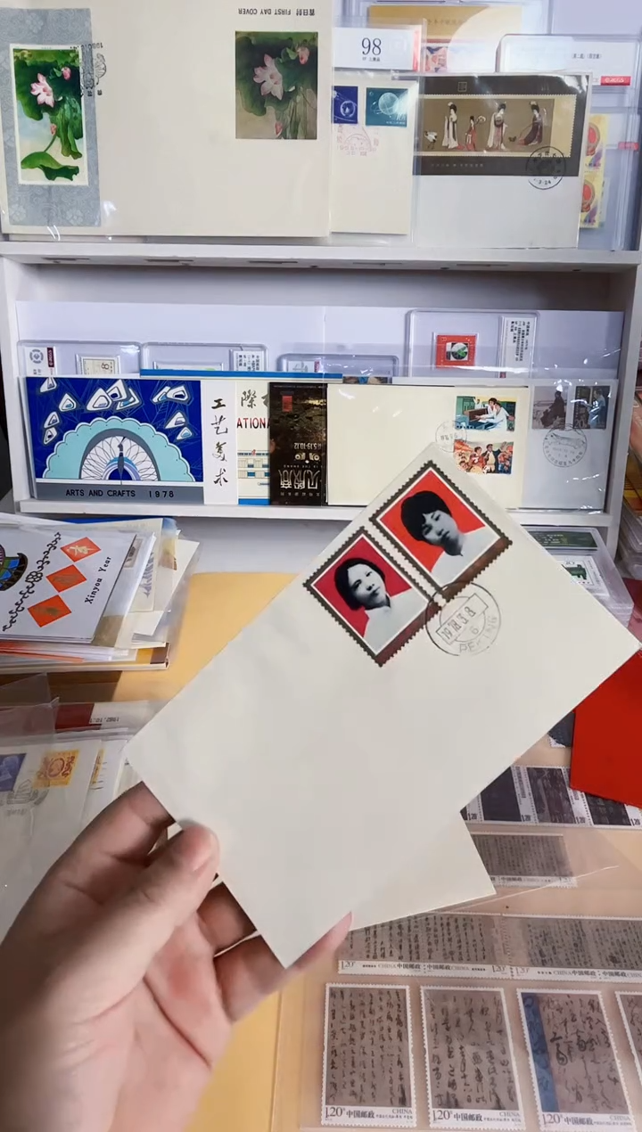 J27妇女榜样封 一枚