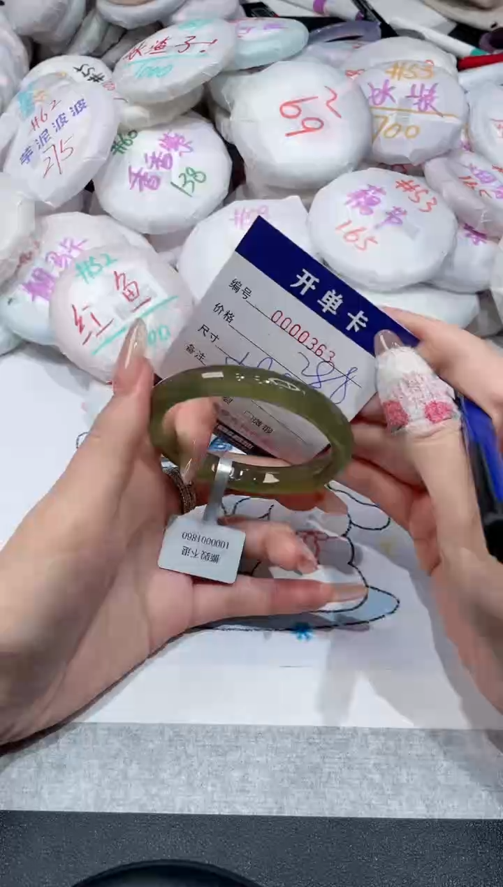 【闪购商品】玛瑙/玉髓手镯未镶嵌-363