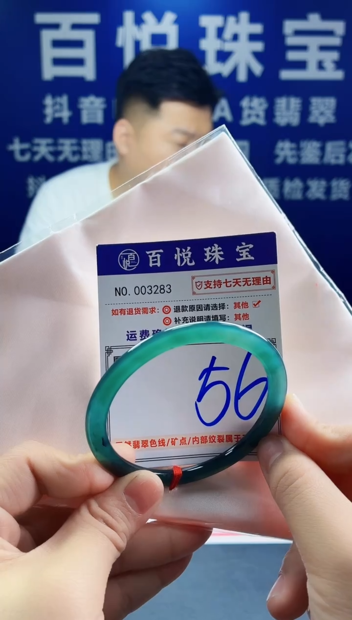 未镶嵌手镯翡翠叮当镯公主镯