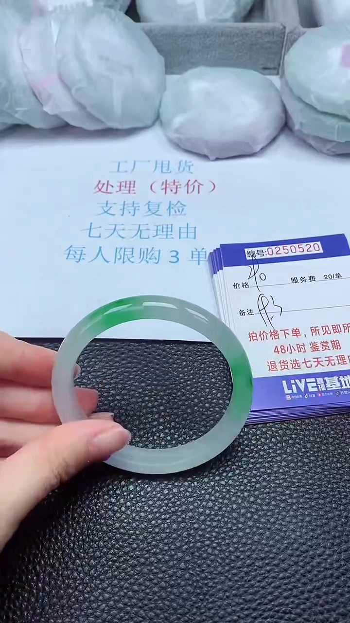 拍下以实物为准250520