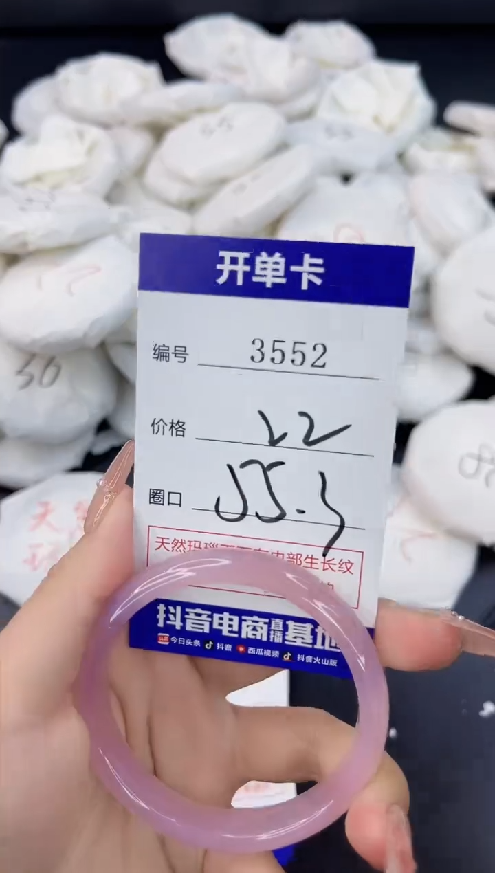 【闪购商品】玛瑙/玉髓手镯合金3552