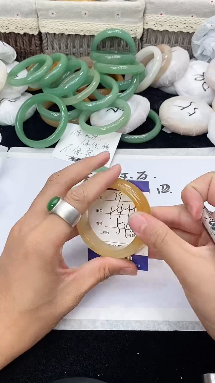 石英质玉手镯未镶嵌79