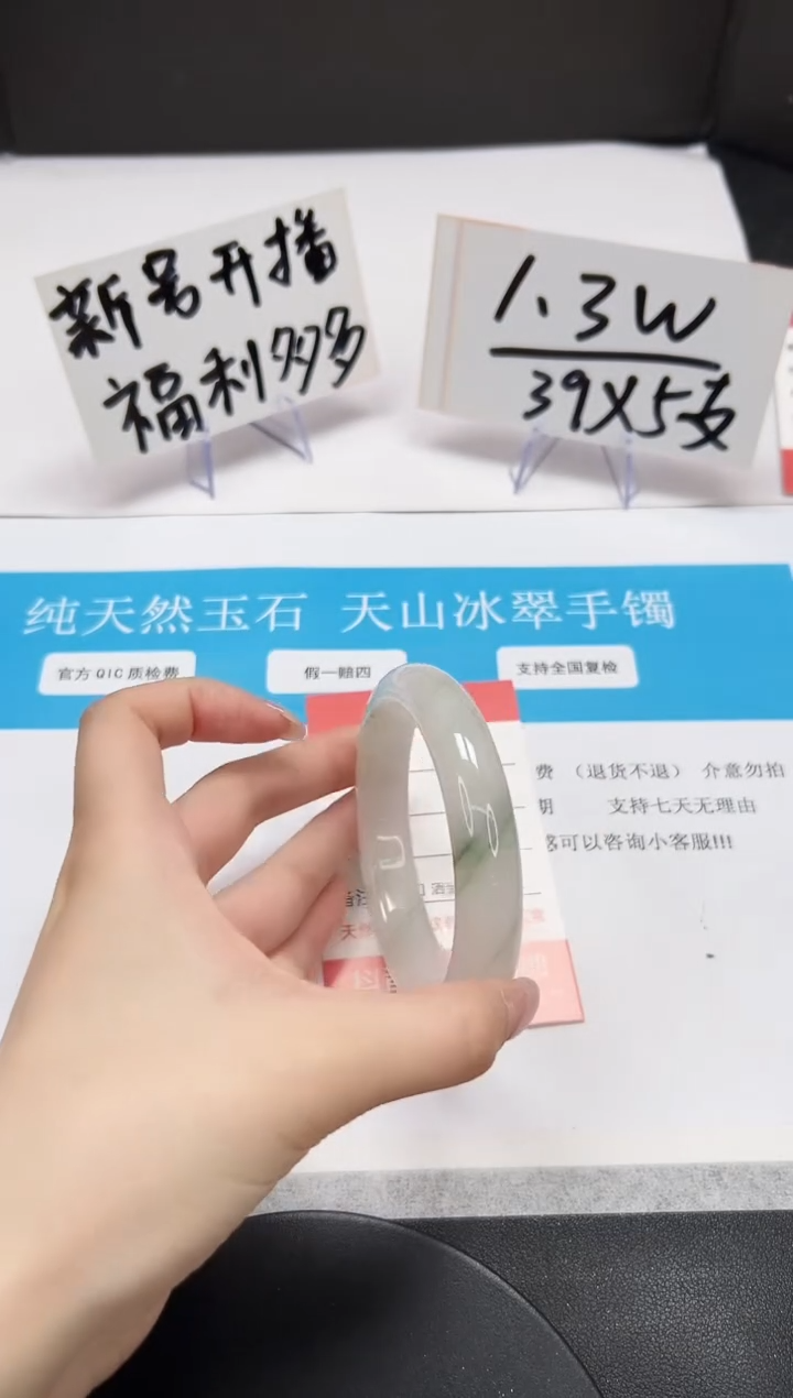 【闪购商品】石英质玉手串未镶嵌A161-60.2