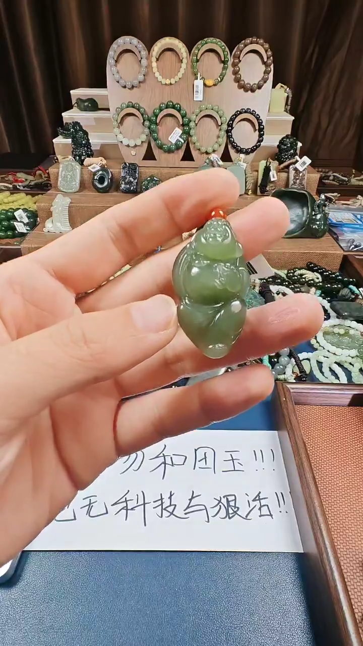 颈饰未镶嵌和田玉玖*曲多样性发货拍一发一